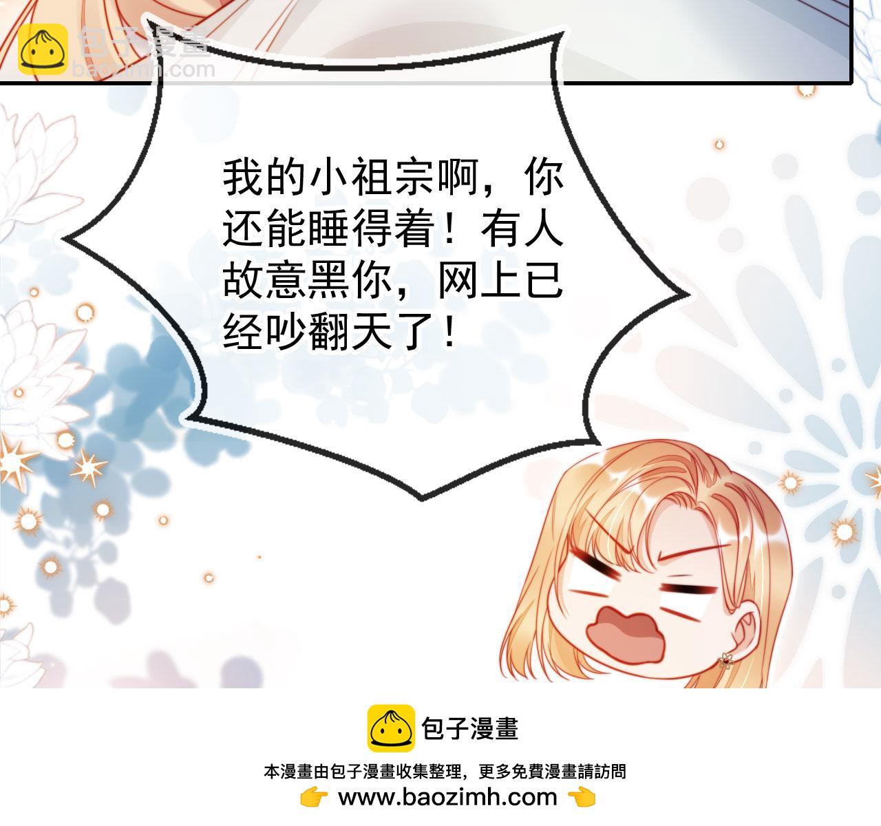 第29话 我是商谦(1/3)-第39话