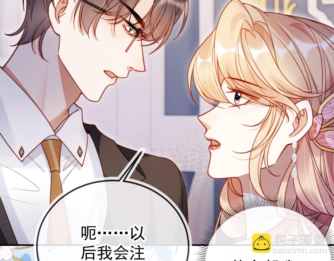 第29话 我是商谦(1/3)-第39话