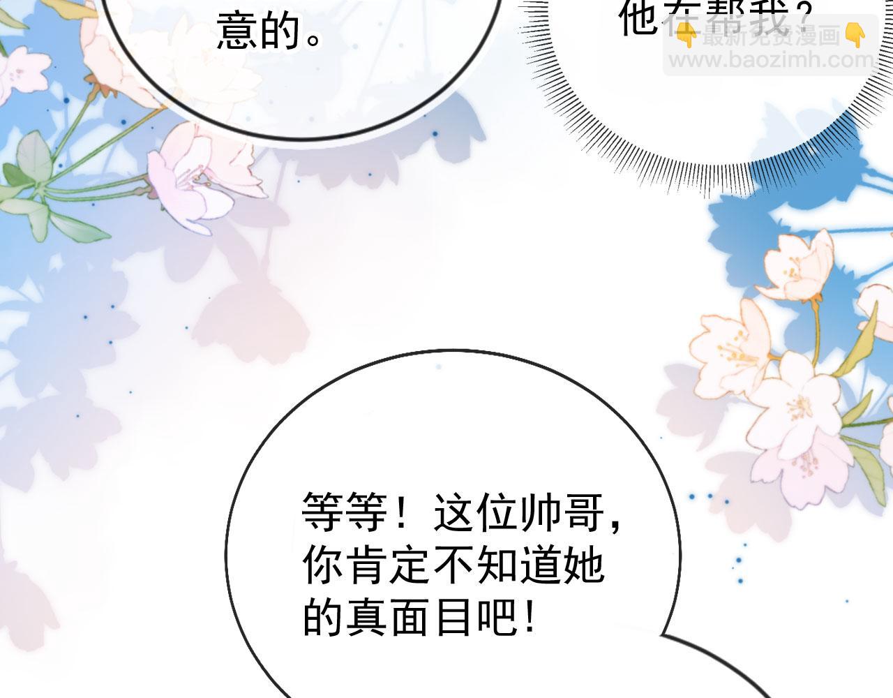 第29话 我是商谦(1/3)-第39话