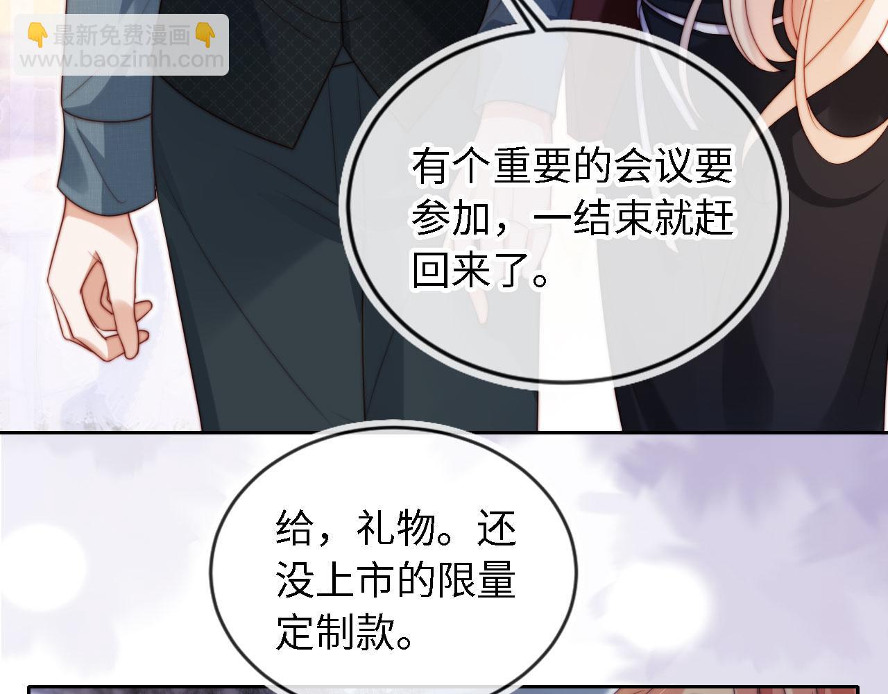 第4话 她真的不爱我了吗？(1/3)-第5话