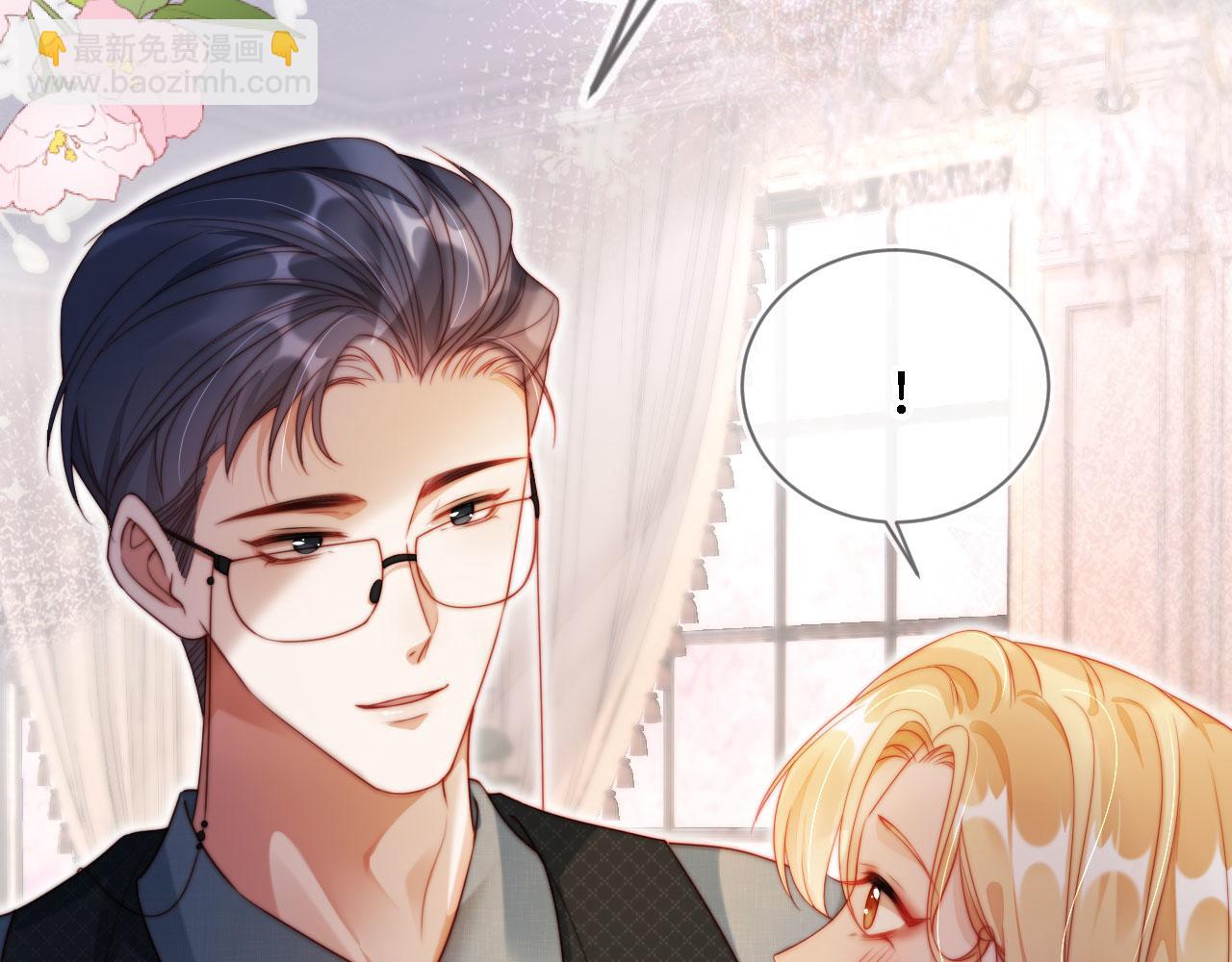 第4话 她真的不爱我了吗？(1/3)-第5话