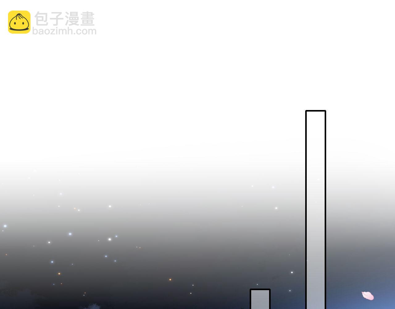 第4话 她真的不爱我了吗？(1/3)-第5话