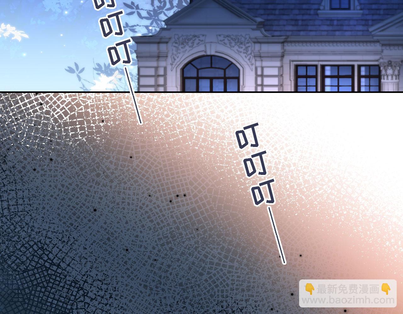 第4话 她真的不爱我了吗？(1/3)-第5话