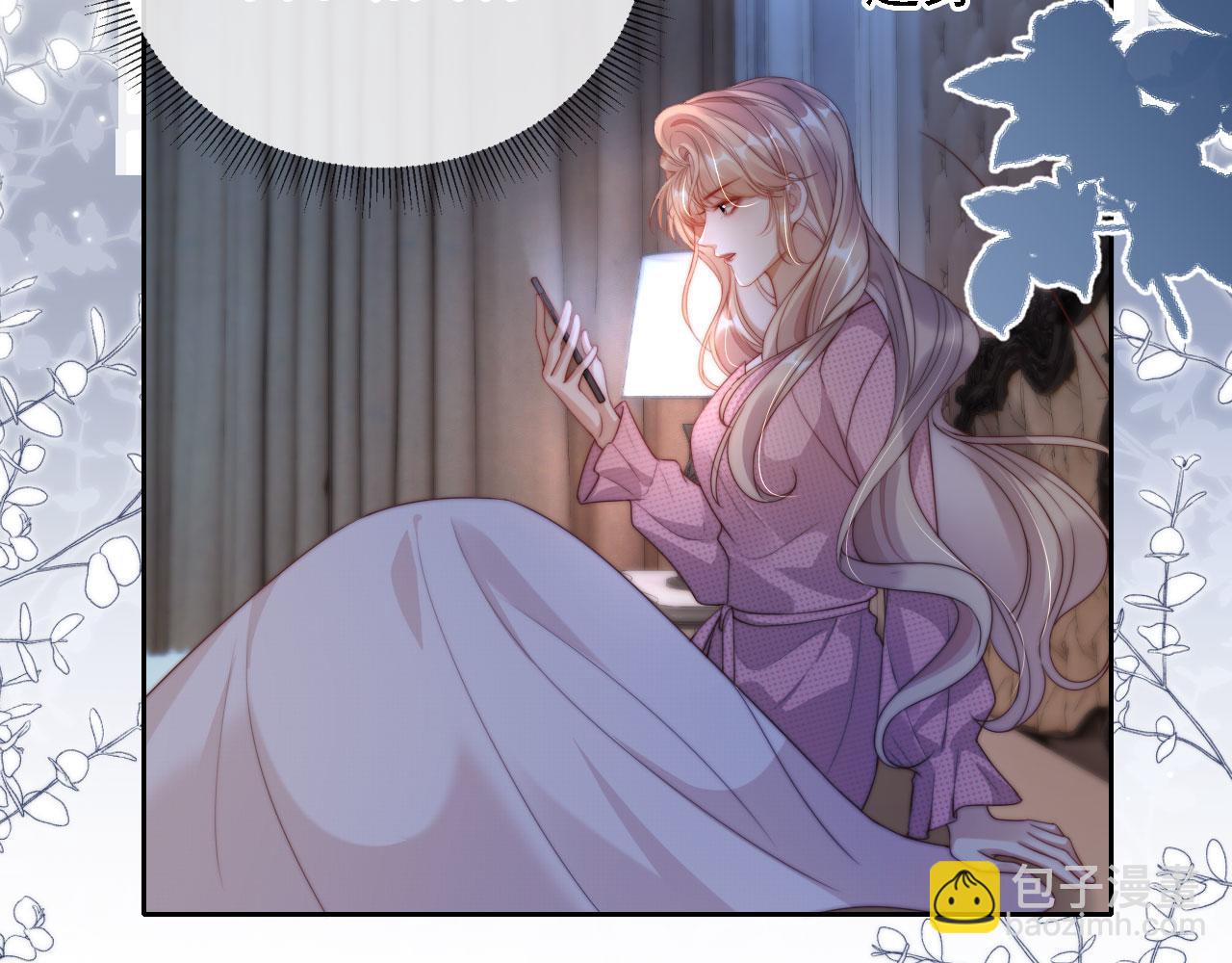 第4话 她真的不爱我了吗？(1/3)-第5话