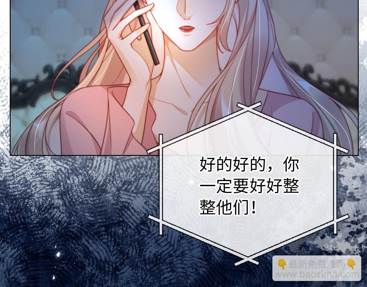 第4话 她真的不爱我了吗？(1/3)-第5话