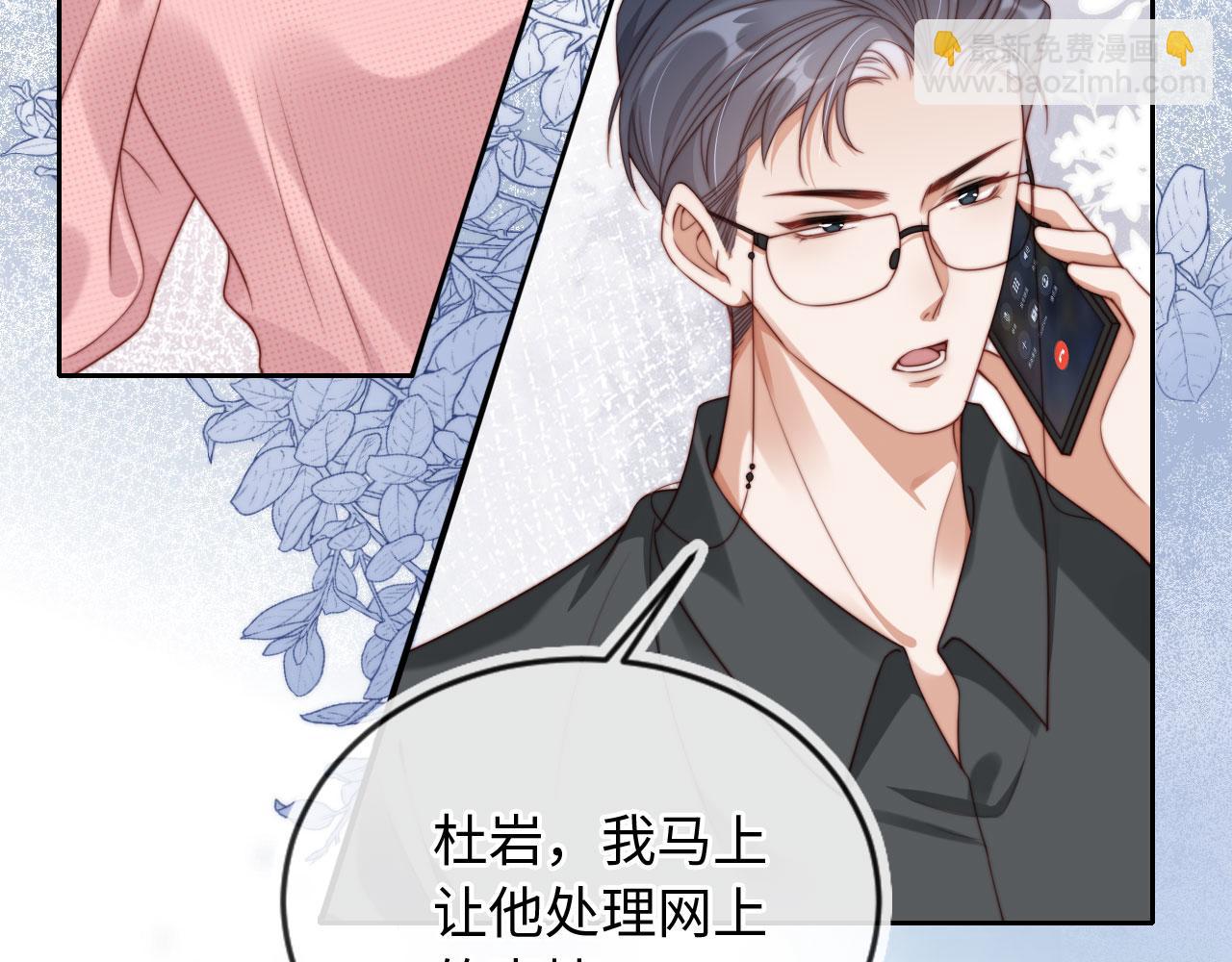 第4话 她真的不爱我了吗？(1/3)-第5话