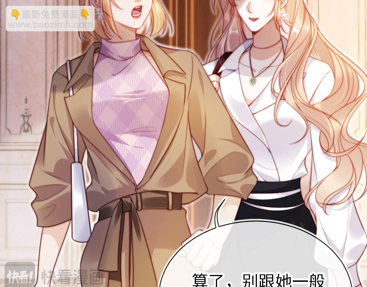 第4话 她真的不爱我了吗？(1/3)-第5话