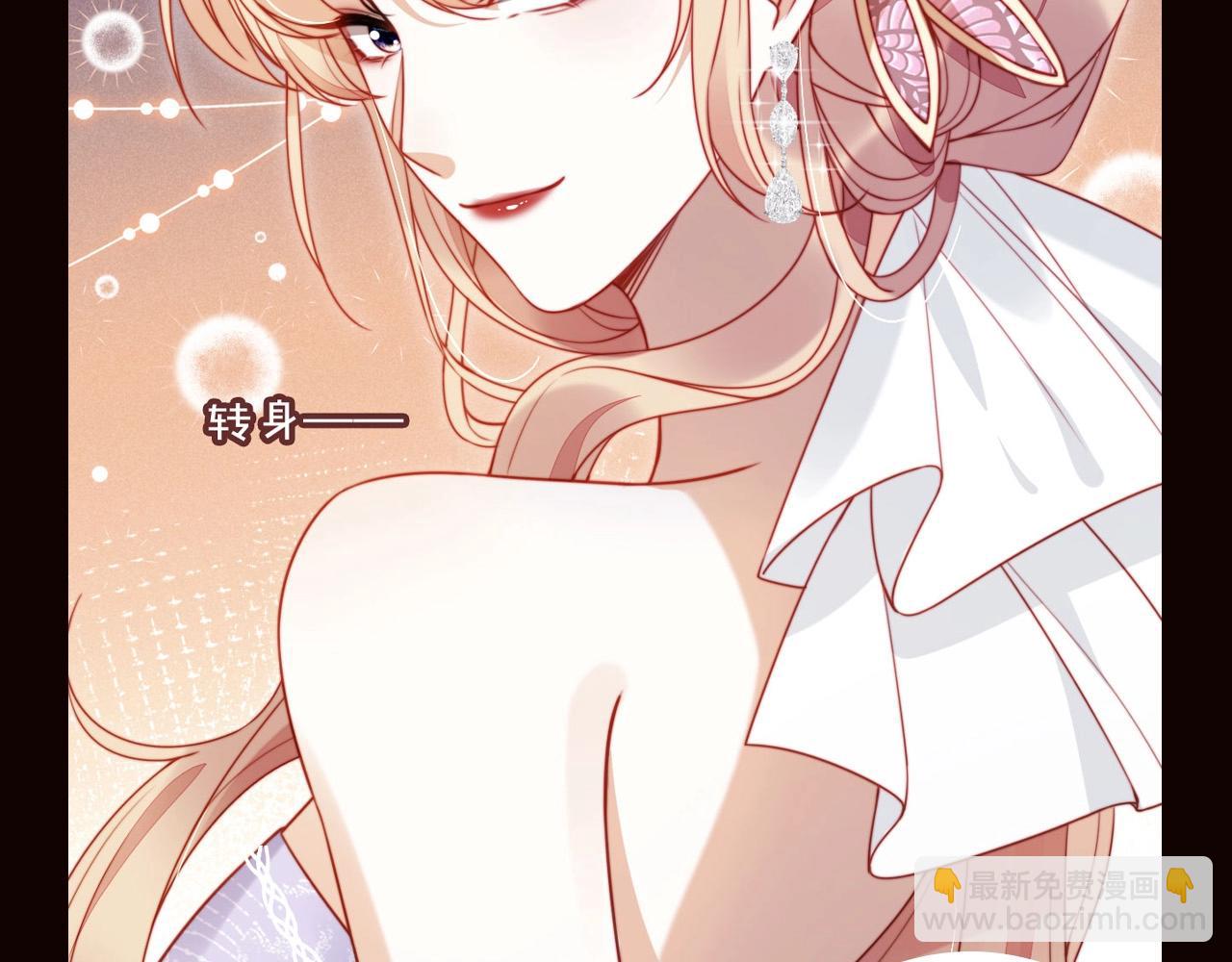 第10期 特别企划：看看大家都是什么动物吧~-第41话