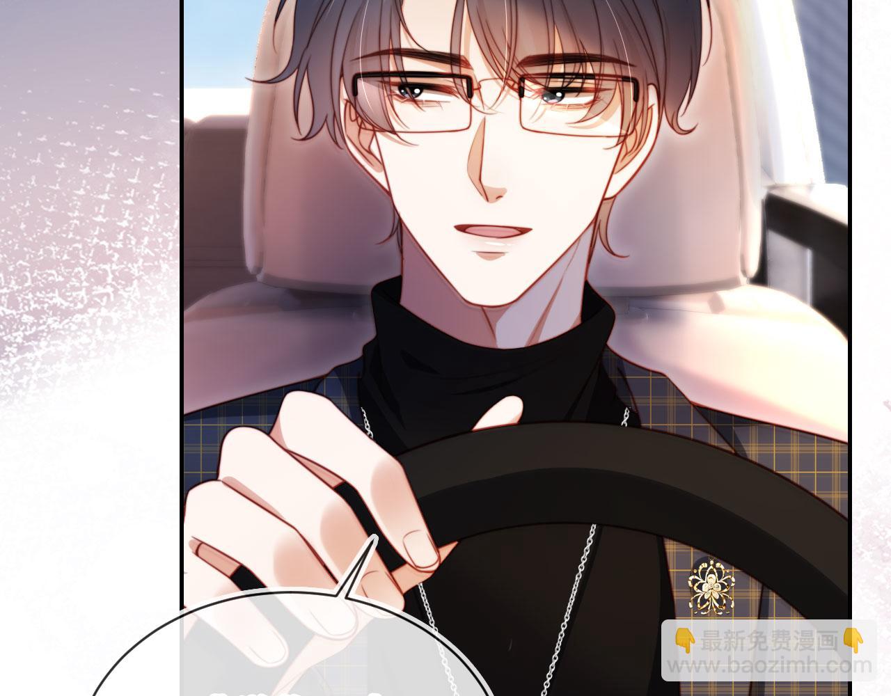 第32话 哪来的狗叫(1/3)-第43话