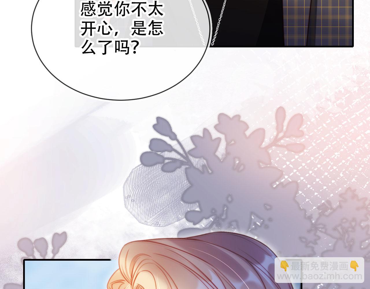 第32话 哪来的狗叫(1/3)-第43话