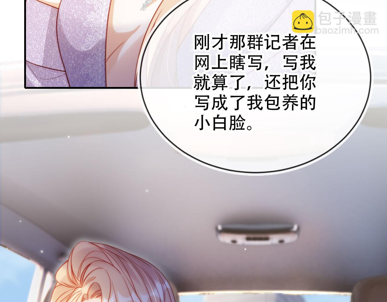 第32话 哪来的狗叫(1/3)-第43话