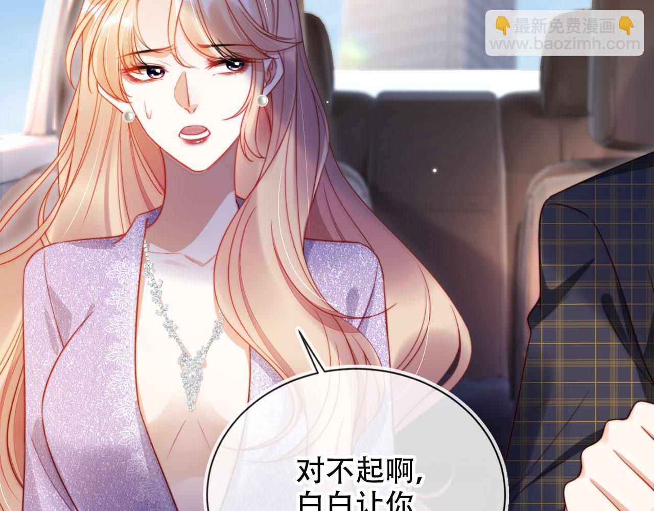 第32话 哪来的狗叫(1/3)-第43话