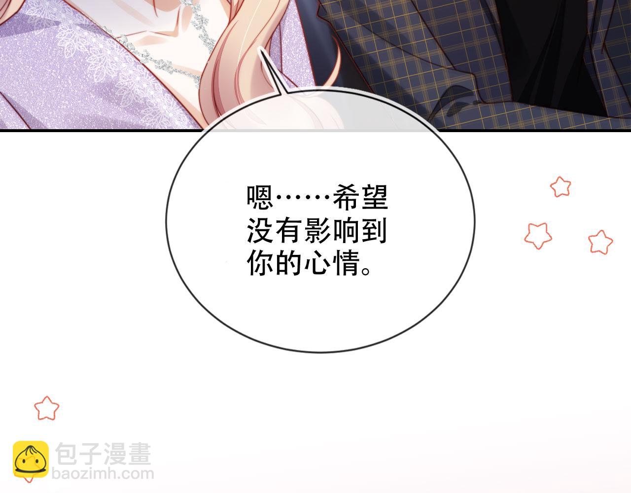 第32话 哪来的狗叫(1/3)-第43话