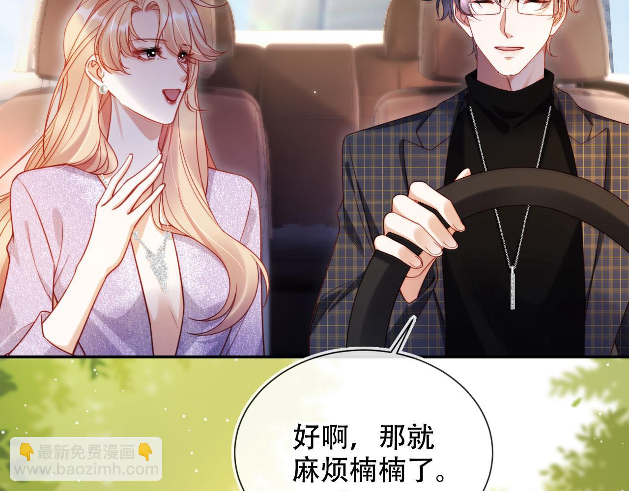 第32话 哪来的狗叫(1/3)-第43话