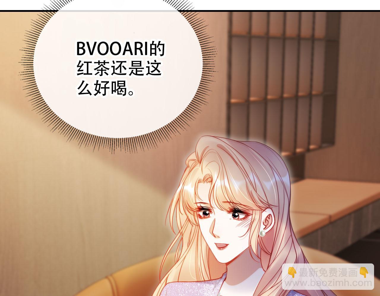 第32话 哪来的狗叫(1/3)-第43话