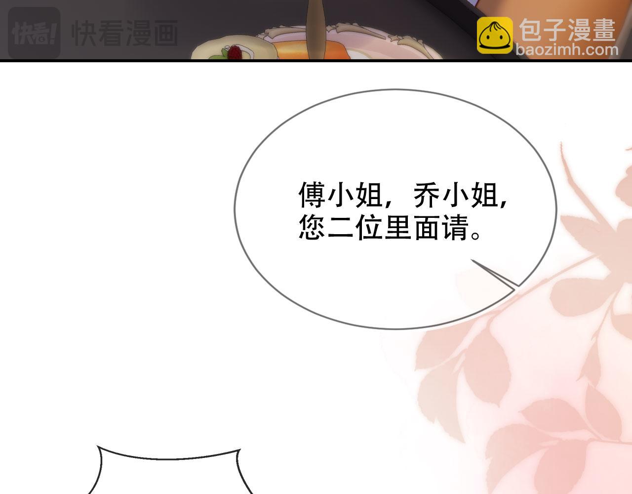 第32话 哪来的狗叫(1/3)-第43话