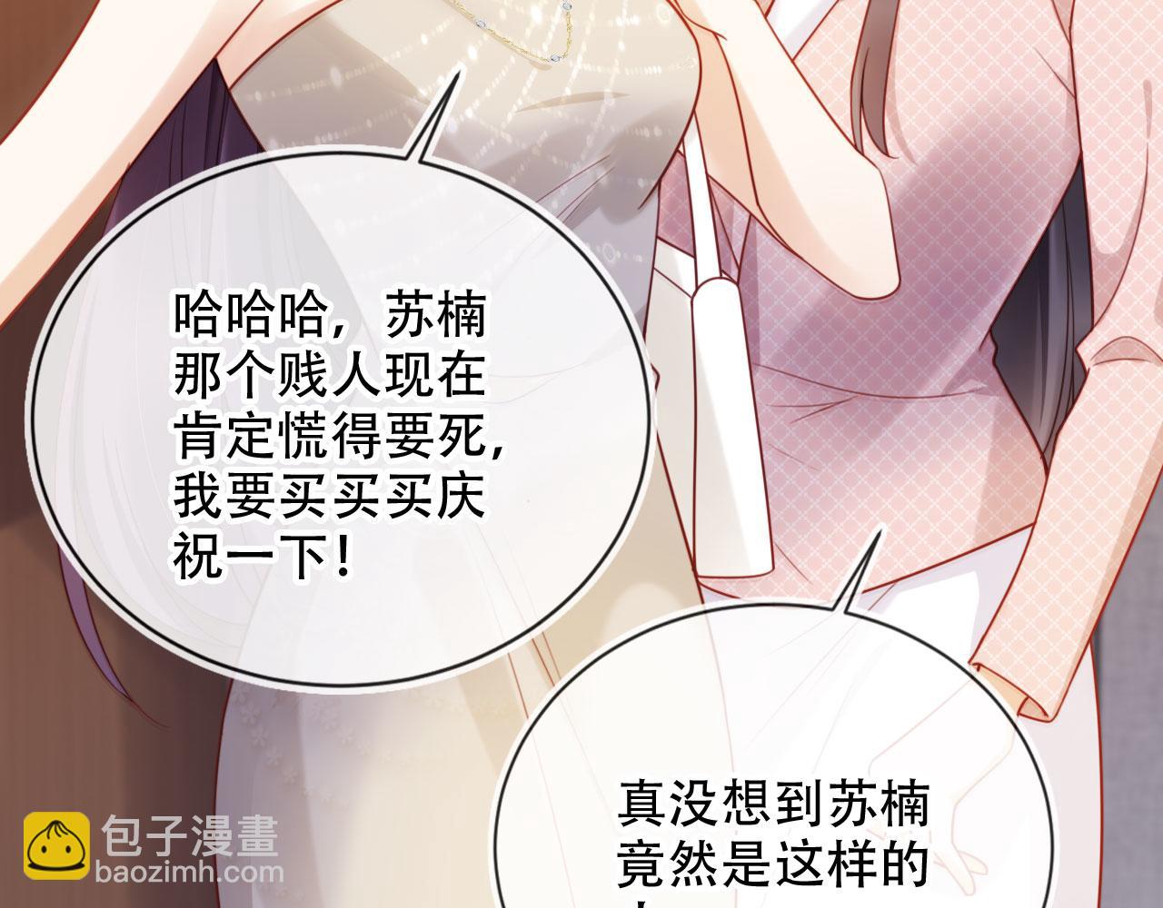 第32话 哪来的狗叫(1/3)-第43话