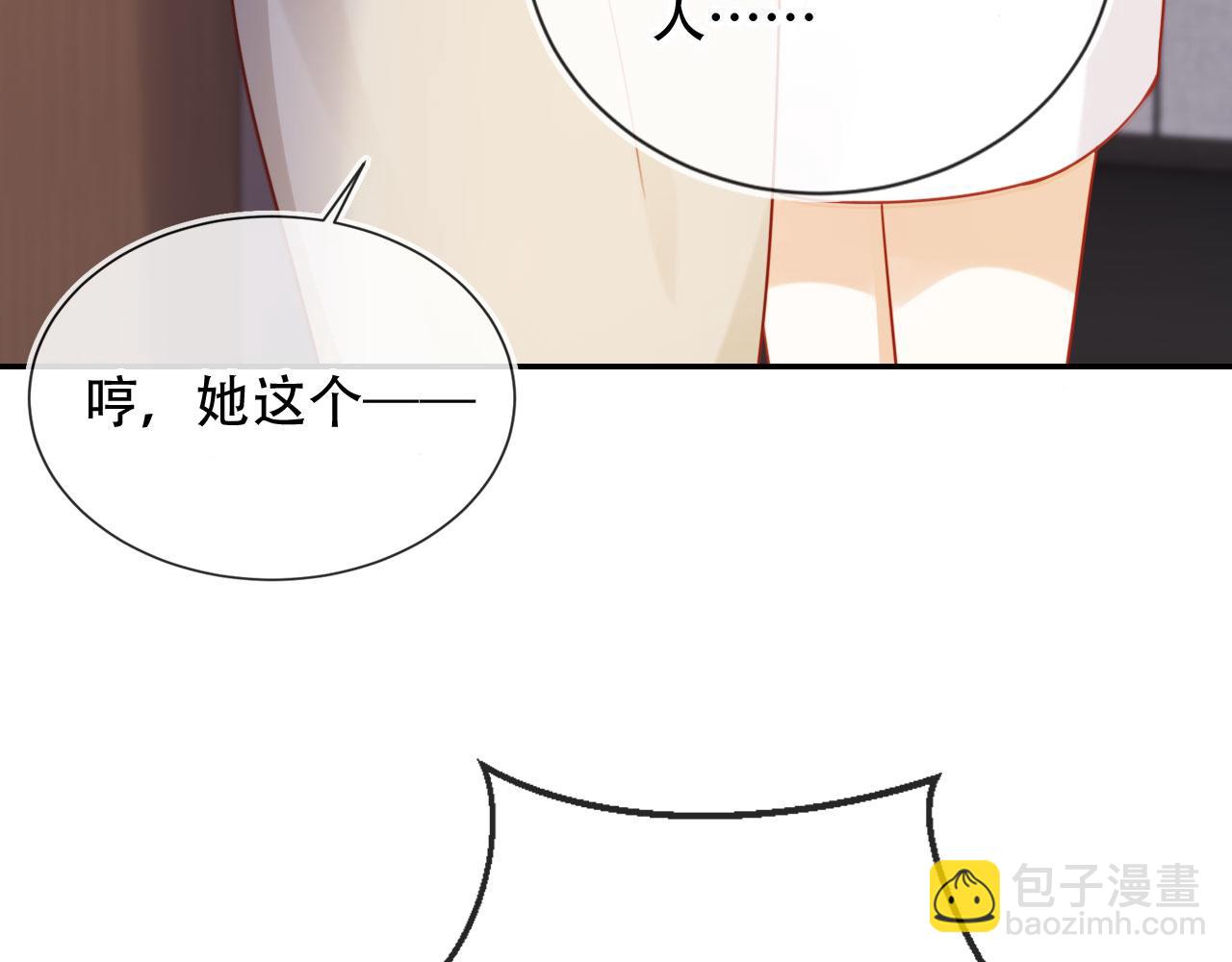 第32话 哪来的狗叫(1/3)-第43话