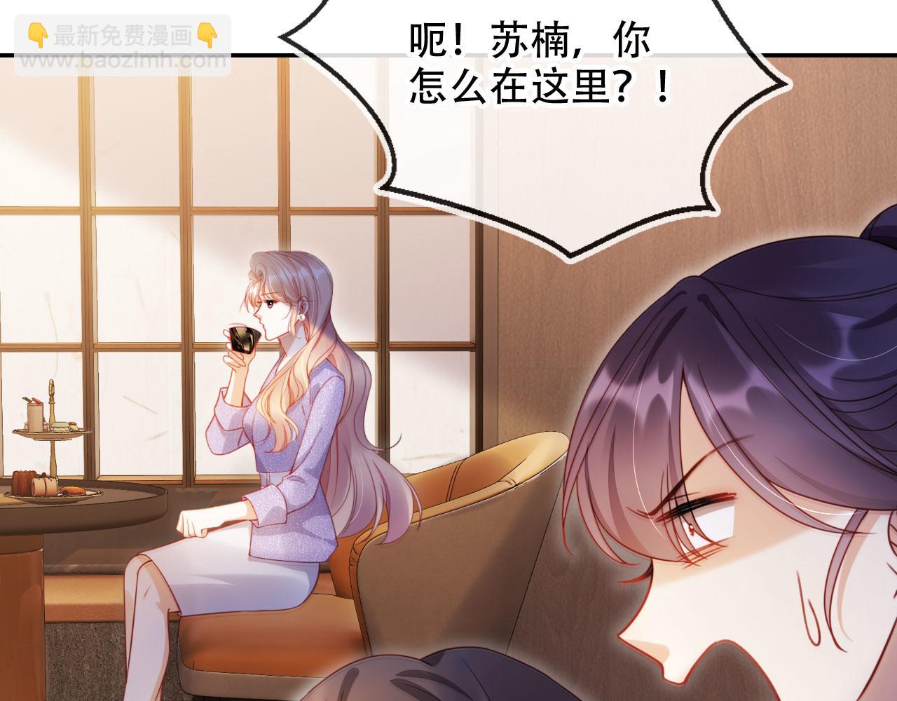 第32话 哪来的狗叫(1/3)-第43话