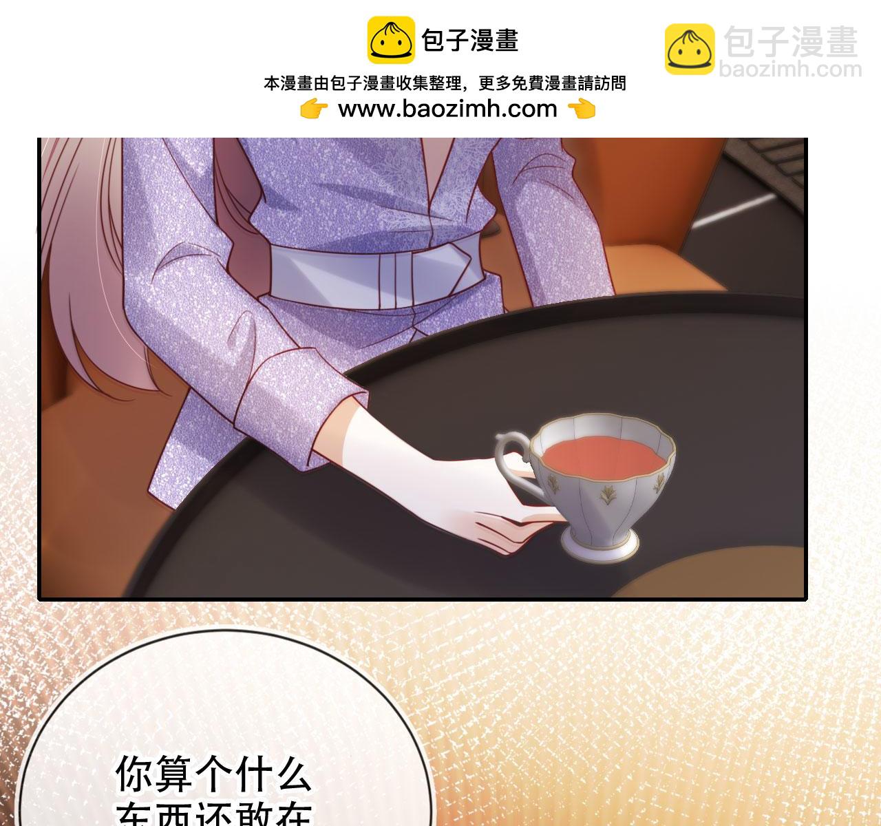 第32话 哪来的狗叫(1/3)-第43话