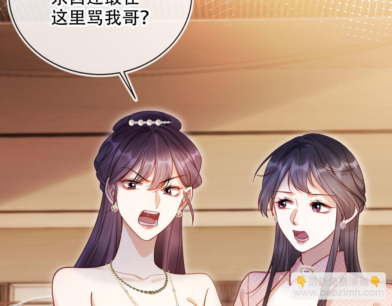 第32话 哪来的狗叫(1/3)-第43话