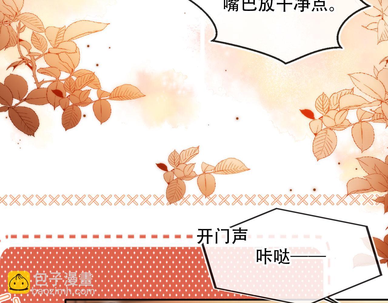 第32话 哪来的狗叫(1/3)-第43话