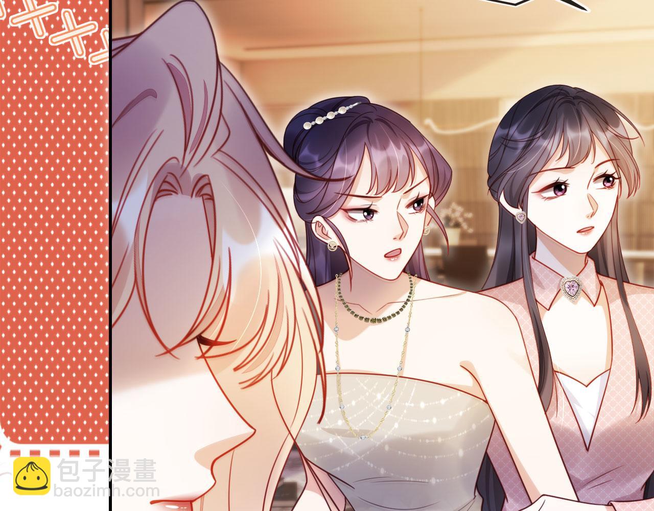 第32话 哪来的狗叫(1/3)-第43话