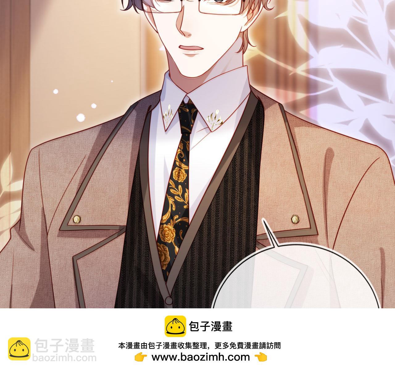 第32话 哪来的狗叫(1/3)-第43话