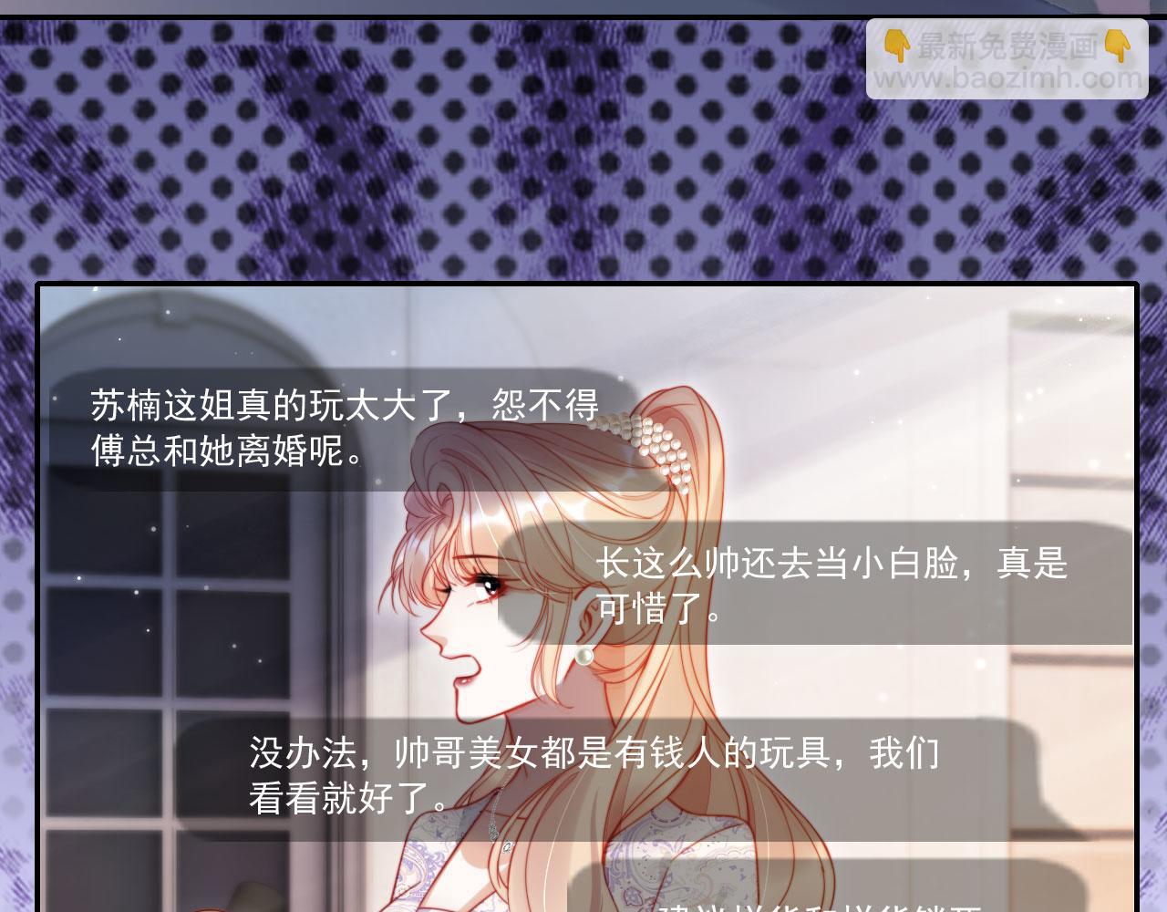 第32话 哪来的狗叫(1/3)-第43话