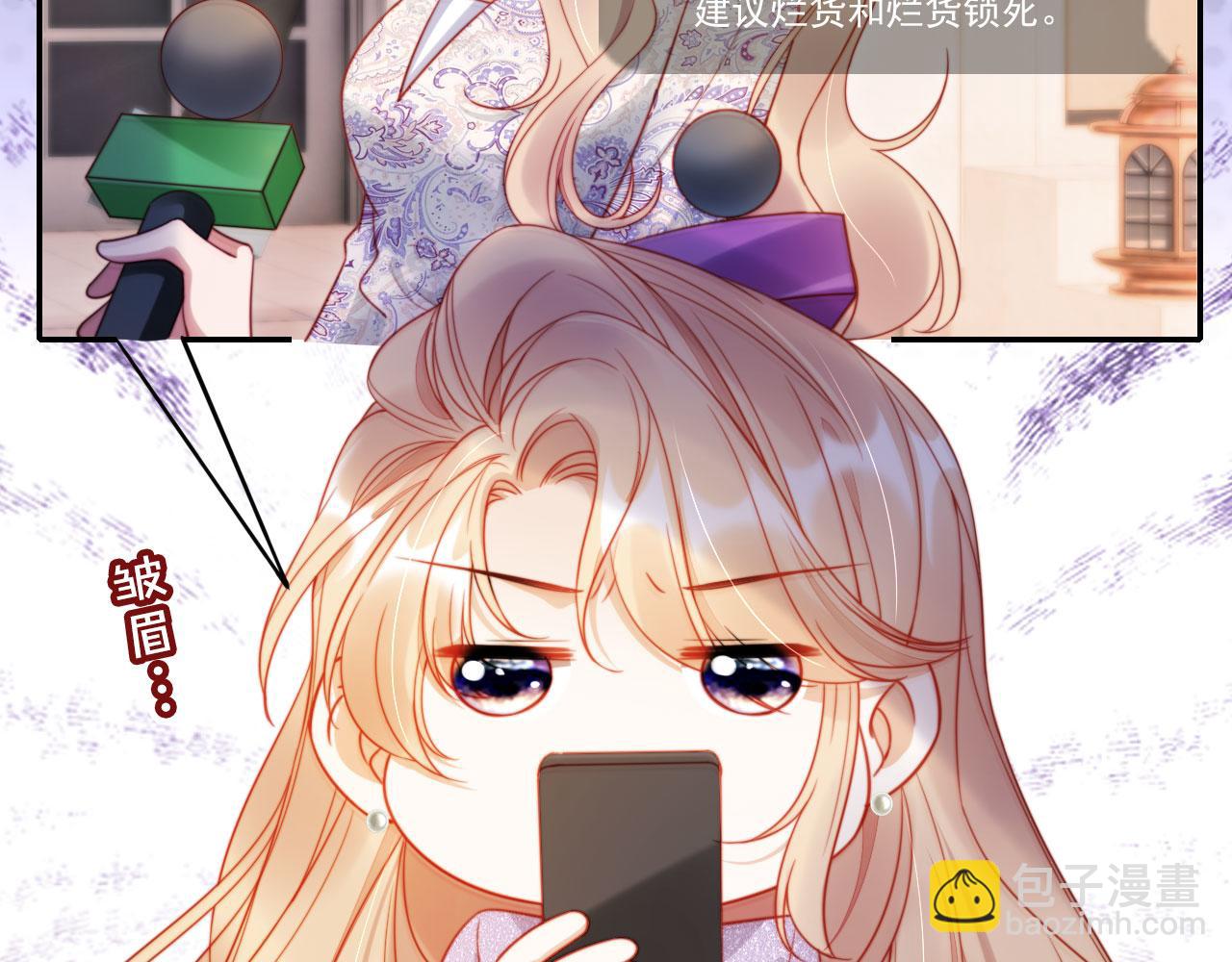 第32话 哪来的狗叫(1/3)-第43话