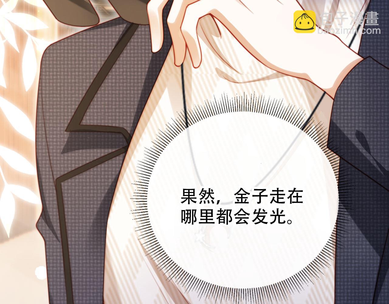 第34话 哥哥登场(1/3)-第45话