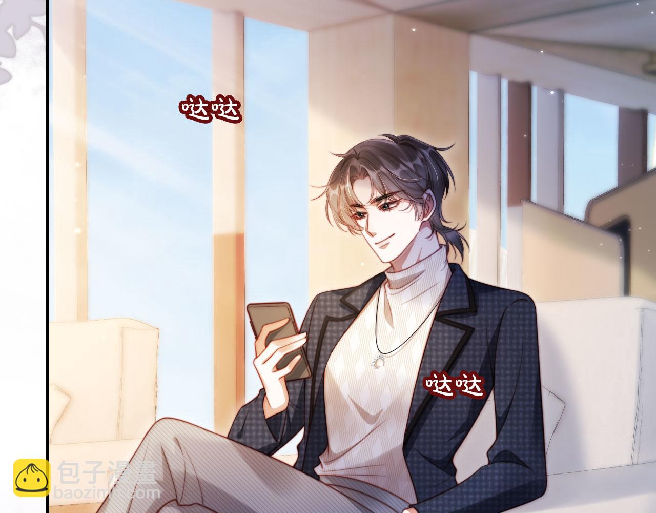 第34话 哥哥登场(1/3)-第45话