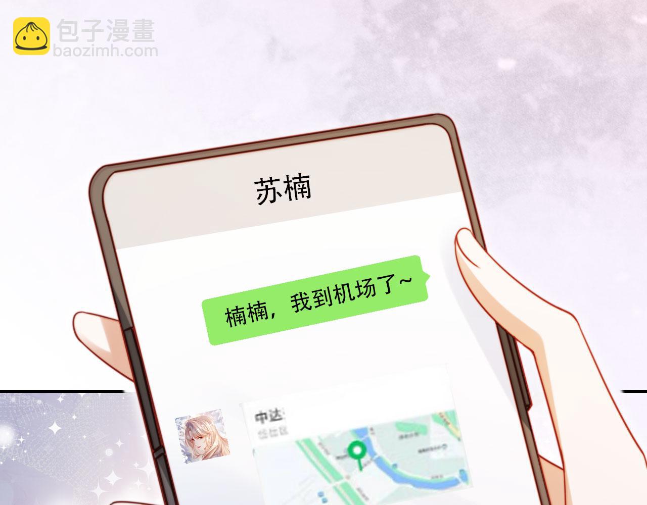 第34话 哥哥登场(1/3)-第45话