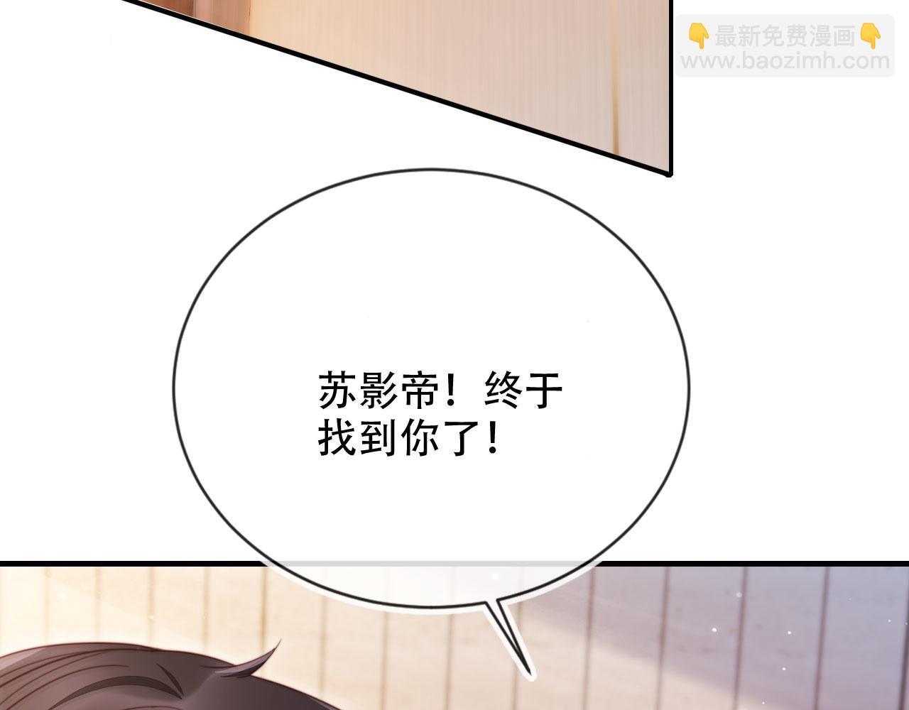 第34话 哥哥登场(1/3)-第45话