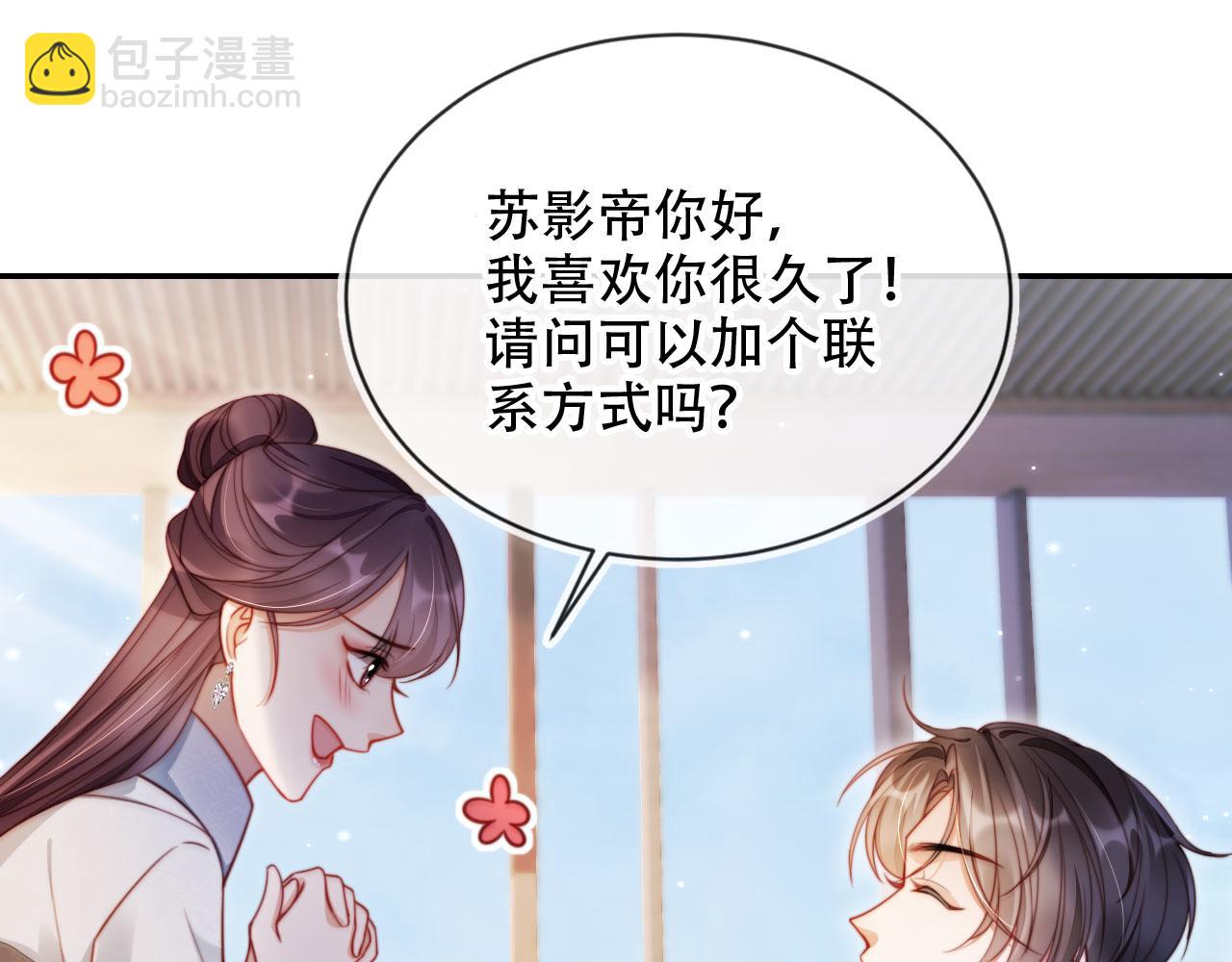 第34话 哥哥登场(1/3)-第45话