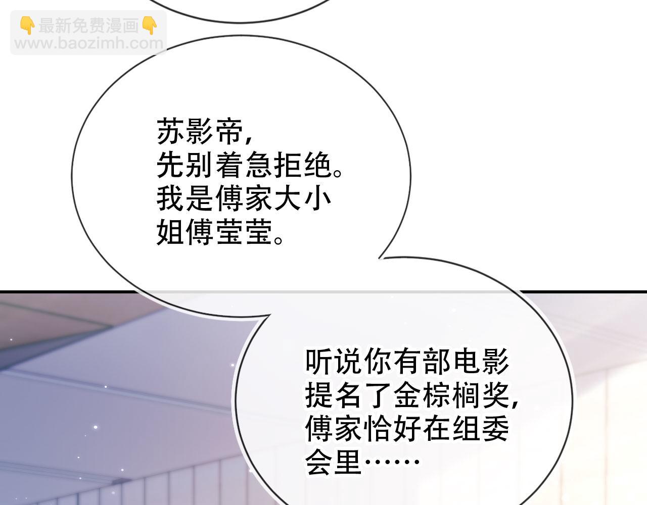 第34话 哥哥登场(1/3)-第45话