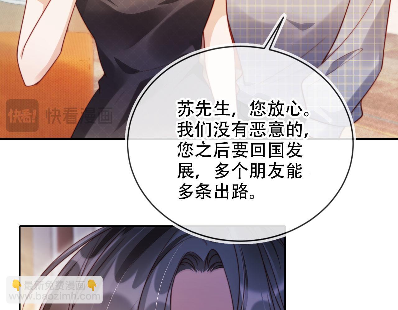 第34话 哥哥登场(1/3)-第45话