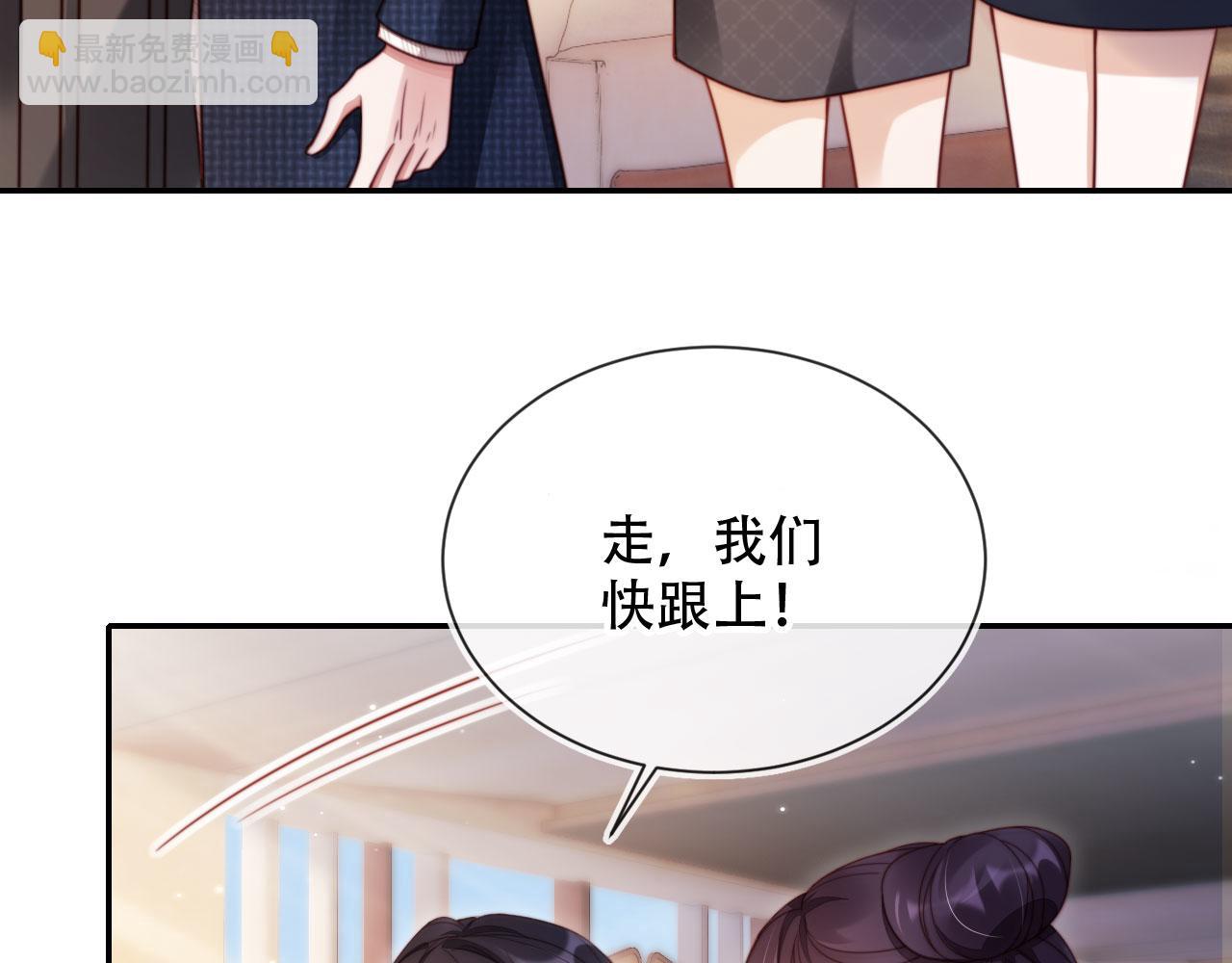 第34话 哥哥登场(1/3)-第45话