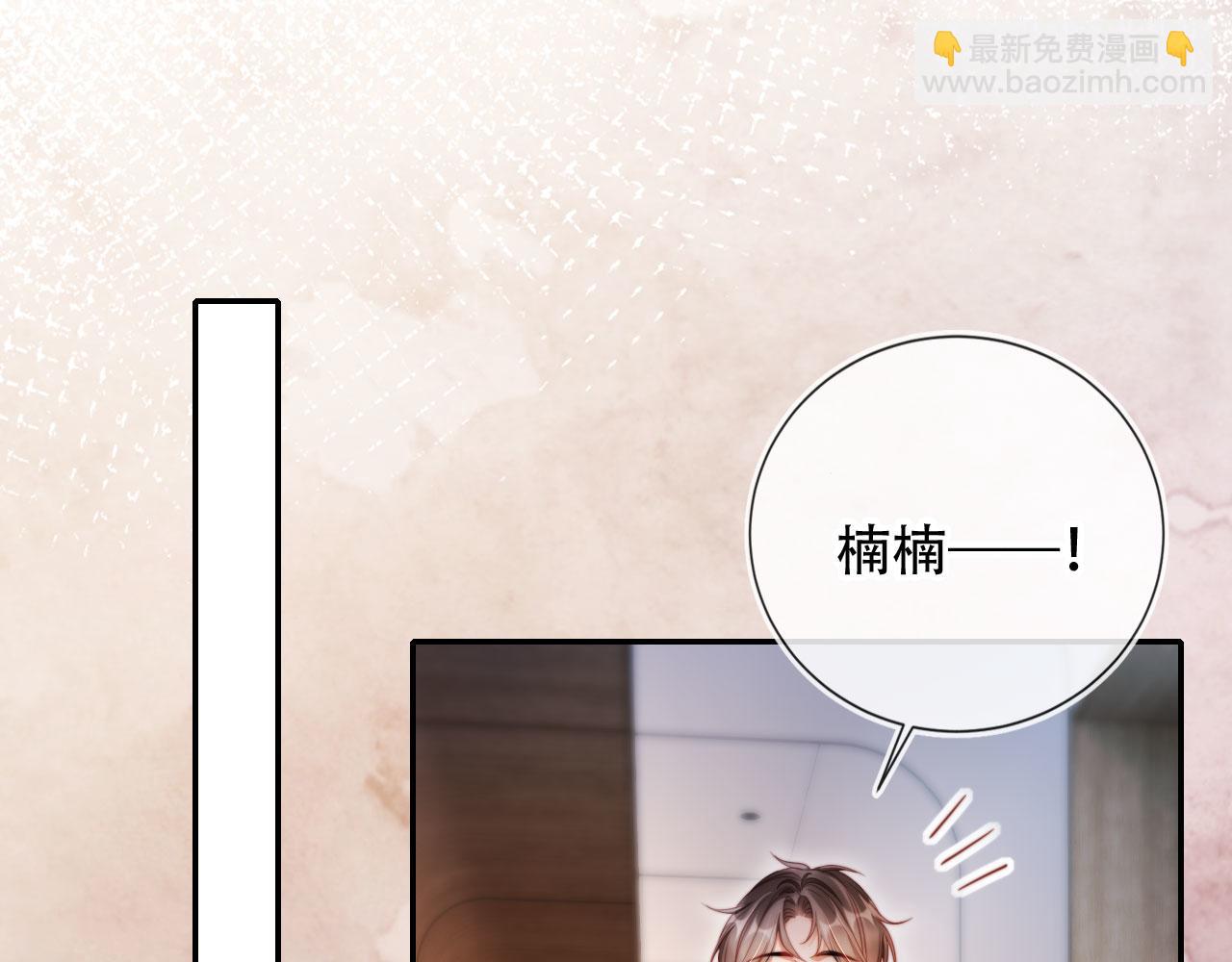 第34话 哥哥登场(1/3)-第45话