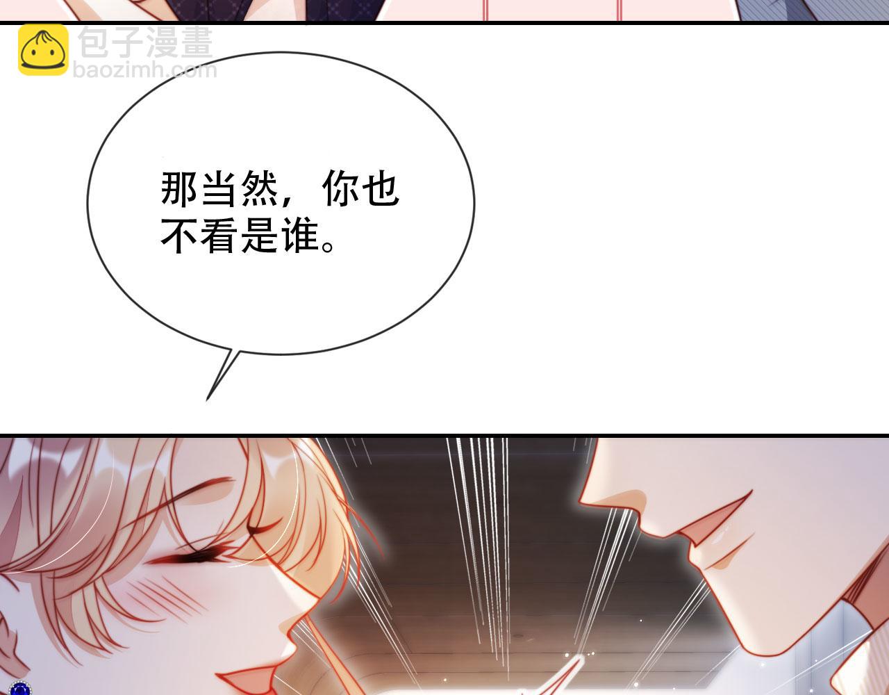 第34话 哥哥登场(1/3)-第45话