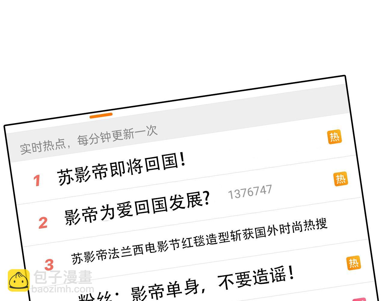 第34话 哥哥登场(1/3)-第45话