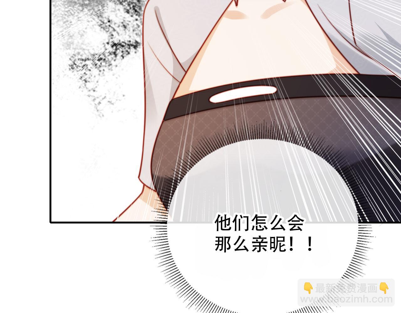 第34话 哥哥登场(1/3)-第45话