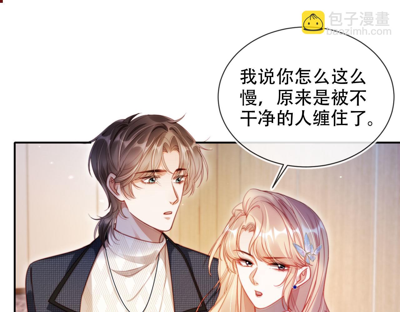 第34话 哥哥登场(1/3)-第45话