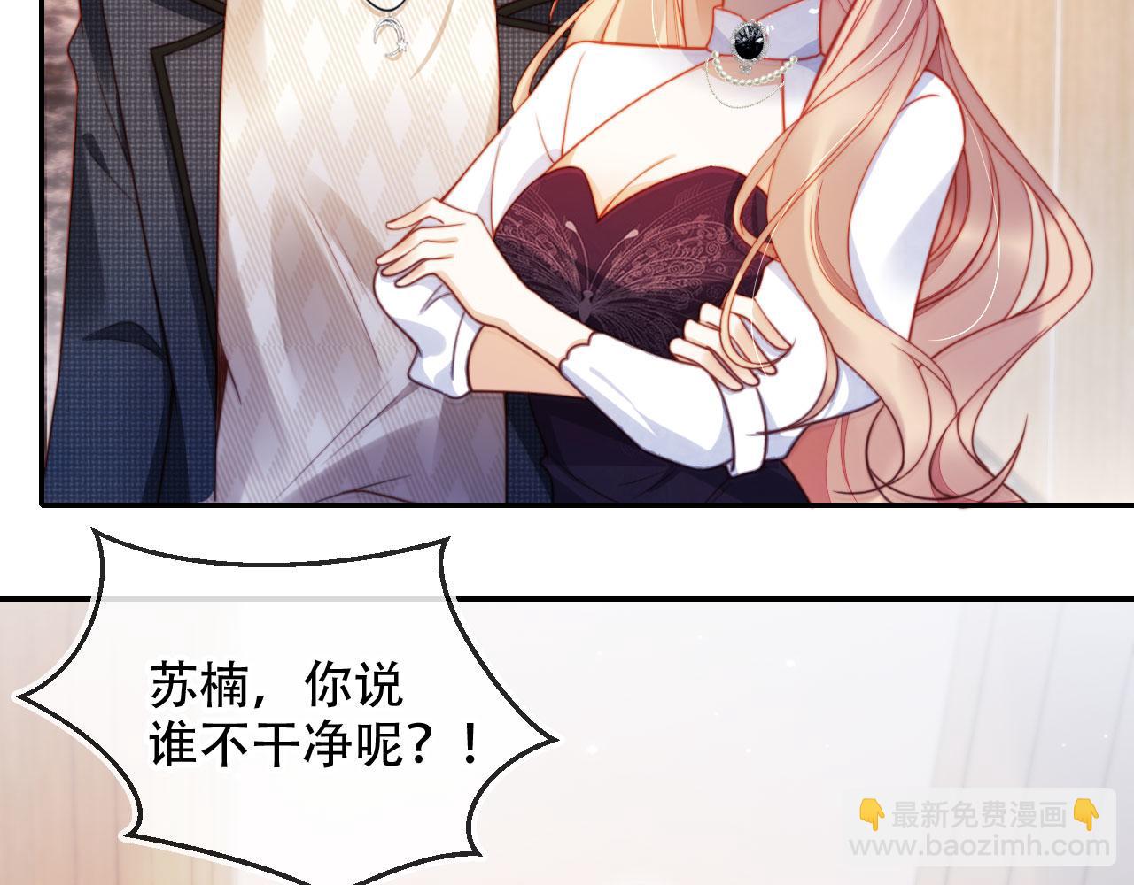 第34话 哥哥登场(1/3)-第45话