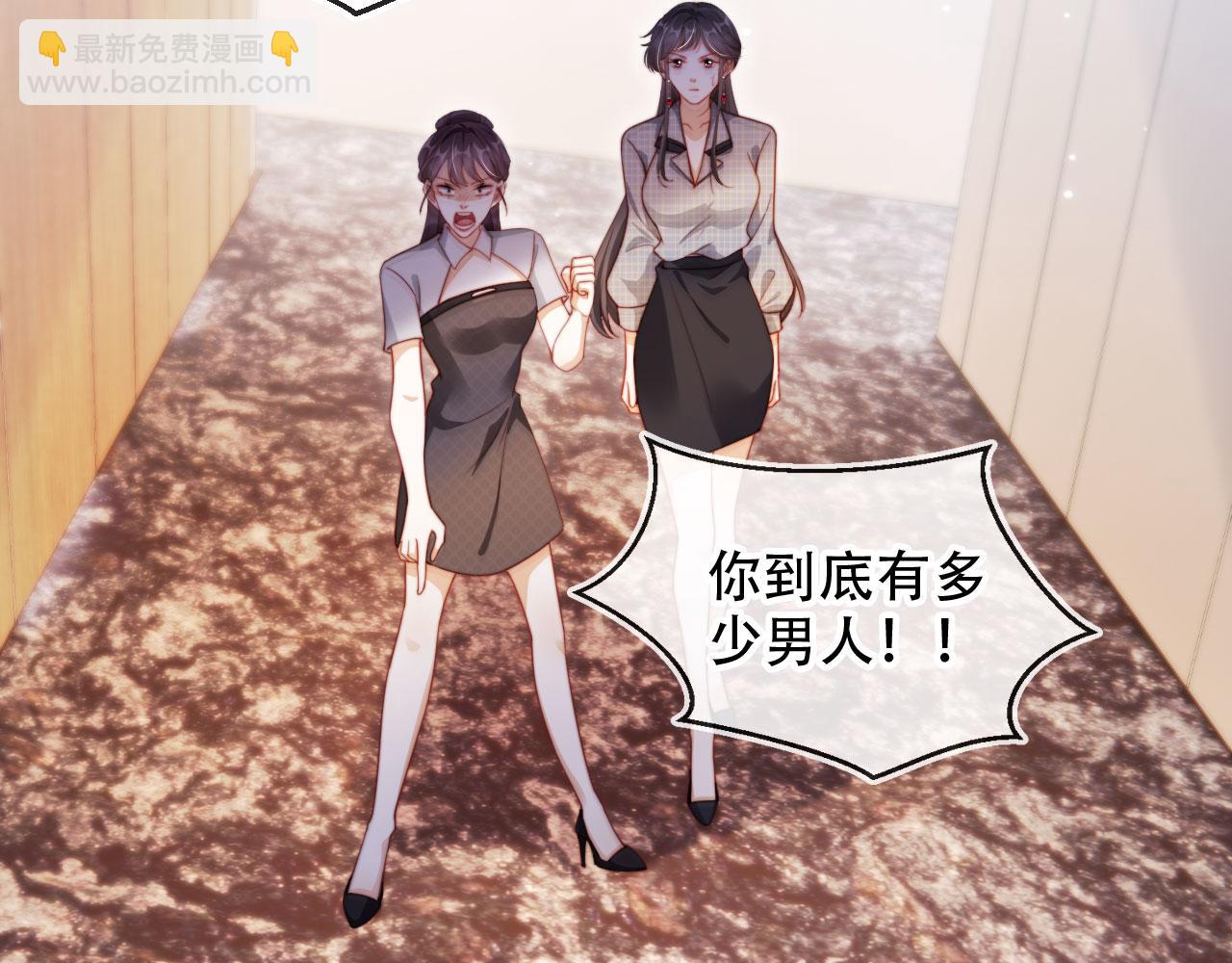 第34话 哥哥登场(1/3)-第45话