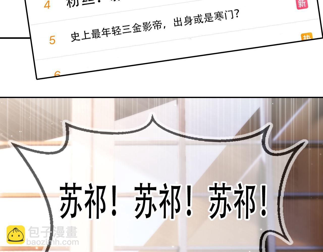 第34话 哥哥登场(1/3)-第45话