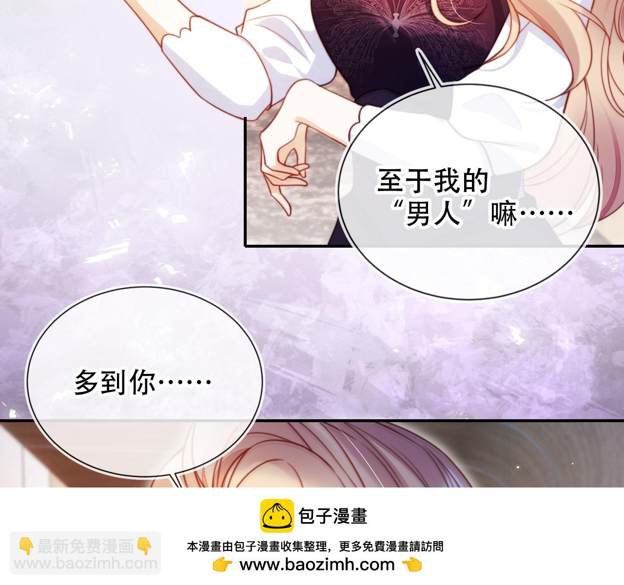 第34话 哥哥登场(1/3)-第45话