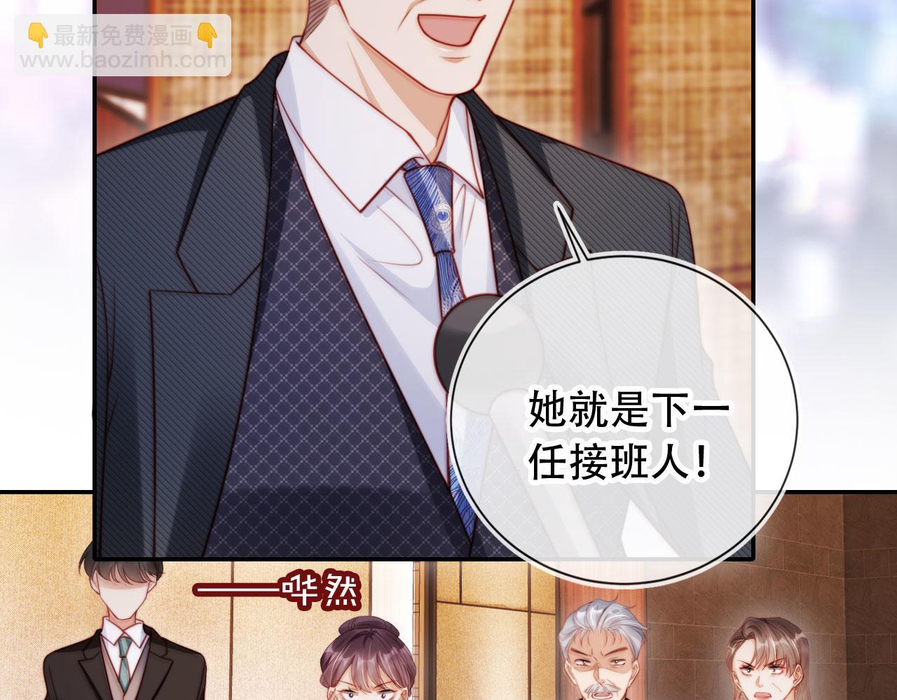 第36话 这有你说话的地吗？(1/2)-第47话