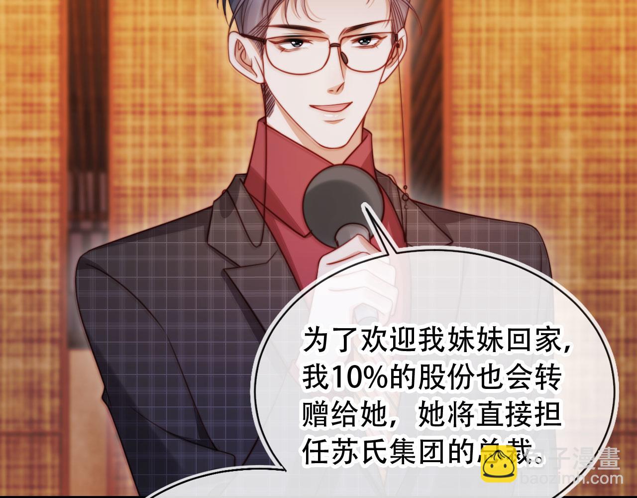 第36话 这有你说话的地吗？(1/2)-第47话