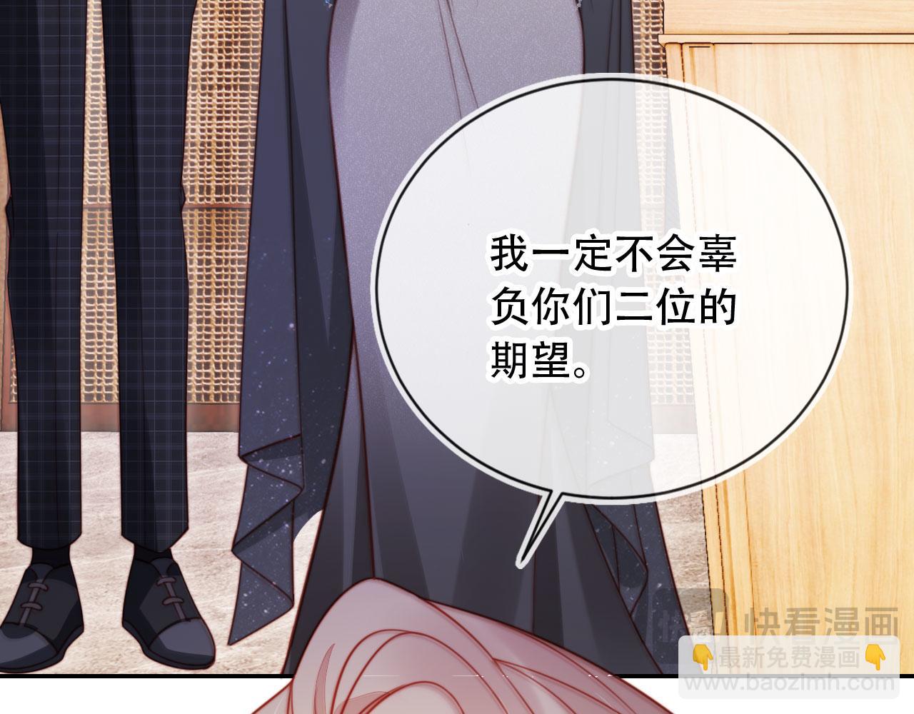 第36话 这有你说话的地吗？(1/2)-第47话